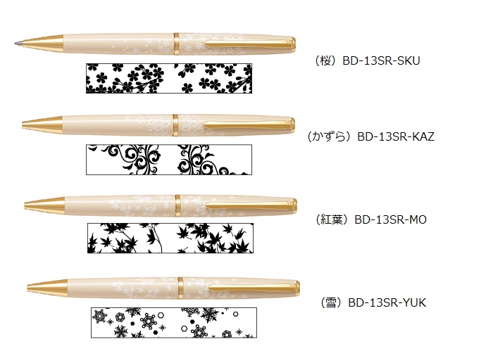 35-8-bd13sr